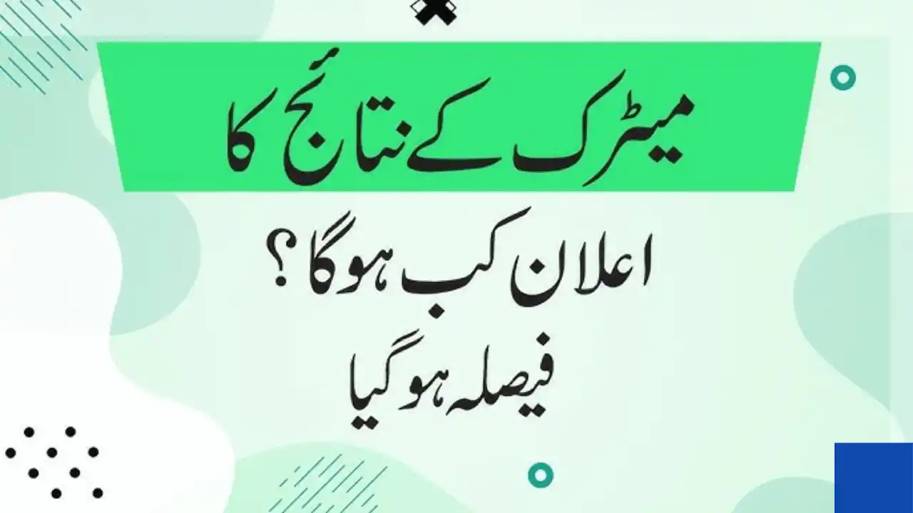 Students checking Punjab matric results online after announcement delay by education boards