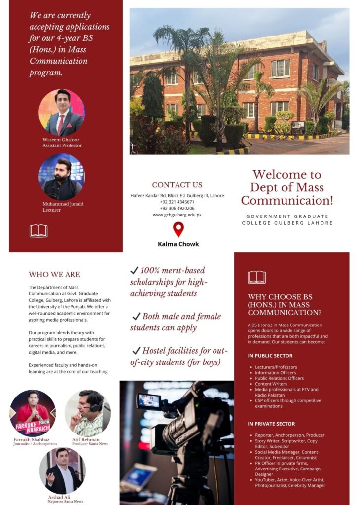 Admissions Open for BS Mass Communication at Govt. Graduate College Gulberg Lahore 2 Admission Chart for bs mass communication