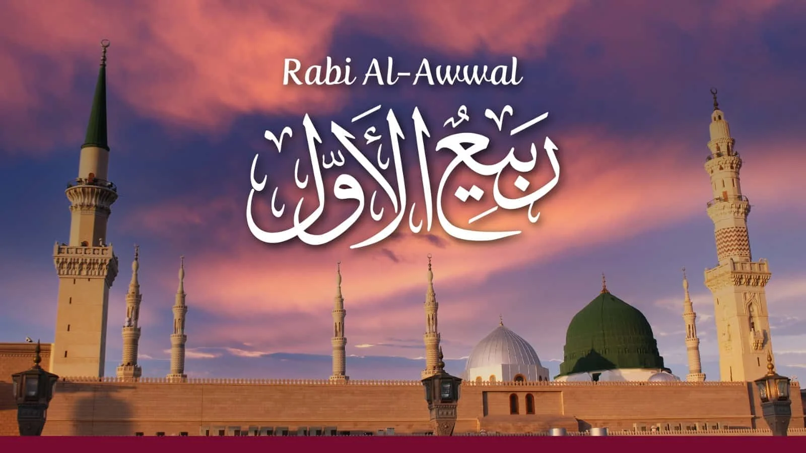Rabi ul Awwal month start as soon