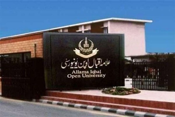 AIOU Launches Flood Relief Package for Students 1 Allama Iqbal Open University (AIOU)
